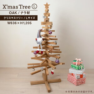 �y�ӂ邳�Ɣ[�Łz�N���X�}�X�c���[�E�i���� L�T�C�Y �����c�H�|���E�b�h�c���[ �G�� ���p�i �ؐ� �C���e���A �g�ݗ��� �I�[�i�����g �k�C�� ���_�y�� �ӂ邳�Ɣ[�� �k�C��