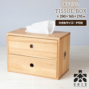 yӂ邳Ɣ[Łzy9/30܂Ő撅20lɓTtzĂȂeBbV{bNX()E^(S) eBbVP[X eBbVBOX ؐ { G CeAG pi eBbV