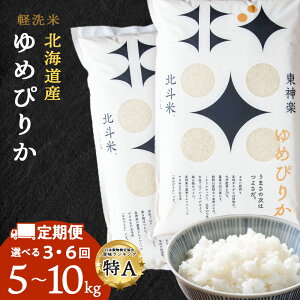yӂ邳Ɣ[Łz   3 6 klĂ߂҂肩 Iׂ5kg`10kg Iׂ     ͂ uh Y kCY _yӂ邳Ɣ[  ӂ邳Ɣ[ k
