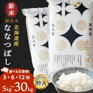 �y�ӂ邳�Ɣ[�Łz�y����ցz�y�V�āE�ߘa7�N�Y�z�k�l�ĂȂȂڂ� �I�ׂ�5kg�`30kg �I�ׂ����� ���� ���� ���� ���� ���͂� �u�����h�� ���Y�� �k�C���Y ���_�y���ӂ邳�Ɣ[�� ���� �k�C��