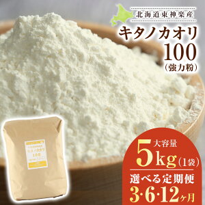 yӂ邳Ɣ[Łzyցz_yYL^mJI100 5kg Iׂ3`12񓌐_yӂ邳Ɣ[ kCӂ邳Ɣ[  _yYL^mJI100 ͕