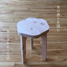 楽天市場 キット スツール イス チェア インテリア 寝具 収納の通販