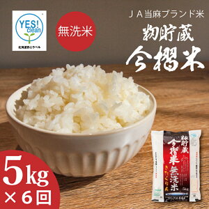 yӂ邳Ɣ[Łzߘa7NY 6  5kg×6 v 30kg uh ނ܂   kC kC     