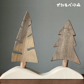 【ふるさと納税】＜思いやり型返礼品＞もりのオーナメント 2本挿し インテリア ハンドメイド オーナメント クリスマス ツリー 木製 北海道 当麻町 送料無料 当麻かたるべの森 3000円 3000円以下 4000円以下 5000円以下