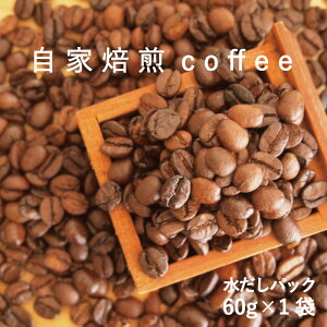 yӂ邳Ɣ[ŁzR[q[ o pbN 60g×1  kC 蓤 R[q[  2000~ȉ furusato nouzei 3000~ȉ 4000~ȉ 5000~ȉ
