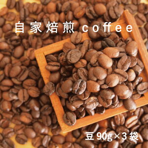 yӂ邳Ɣ[ŁzR[q[  90g×3  kC 蓤 R[q[  furusato nouzei 4500~ 5000~ȉ