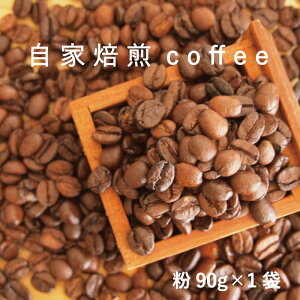 yӂ邳Ɣ[ŁzR[q[  90g×1  kC 蓤 R[q[  cofee 2000~ȉ furusato nouzei 3000~ȉ 4000~ȉ 5000~ȉ