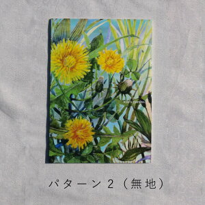 yӂ邳Ɣ[Łzm[g A5 A[g A Iׂ1 n ᎆ r a5 KOOfS GARDEN  N[YK[f 2000~  3000~ ȉ 5000~ ȉ