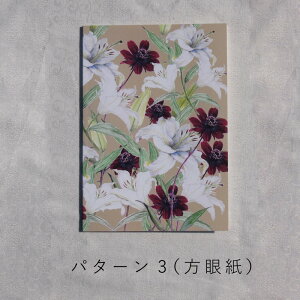 yӂ邳Ɣ[Łzm[g A5 A[g A Iׂ1 n ᎆ r a5 KOOfS GARDEN  N[YK[f 2000~  3000~ ȉ 5000~ ȉ