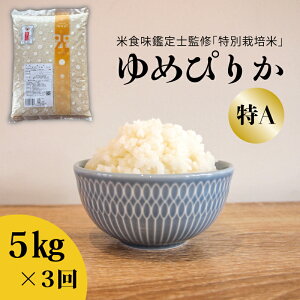 yӂ邳Ɣ[Łzߘa7NY 3 ߂҂肩 ʍ͔| 5kg×3 _ _ A A    ĐHӒm Ocă}CX^[ ͔| ďC  kC MR_Y