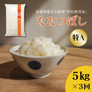 yӂ邳Ɣ[Łzߘa7NY 3 A ȂȂڂ ʍ͔| 5kg×3 A _ _  kC    MR_Y kCY kC    
