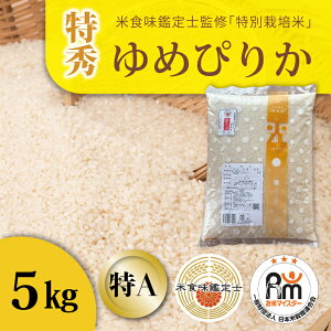 yӂ邳Ɣ[Łz ߘa7NY ʍ͔| ߂҂肩(G) 5kg _ _  ĐHӒm Ocă}CX^[ ͔| ďC A A   MR_Y kCY kC 