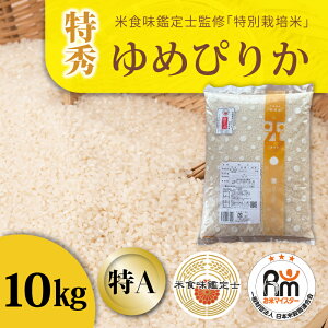 yӂ邳Ɣ[Łzߘa7NY ߂҂肩 ʍ͔|(G) 10kg _ _ 10L A A    ĐHӒm Ocă}CX^[ ͔| ďC  MR_Y kCY kC