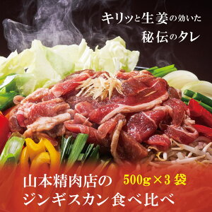 yӂ邳Ɣ[ŁzWMXJ kC 1.5kg(500g×3) Hה WMXJ r    ē o[xL[ BBQ t ^   R{X ɂ   ӂ邳