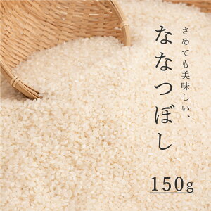 yӂ邳Ɣ[Łz  ȂȂڂ 150g 1  Lv A kC A A   1500~ 1000~  2000~ 3000~  J_ kCY kC   