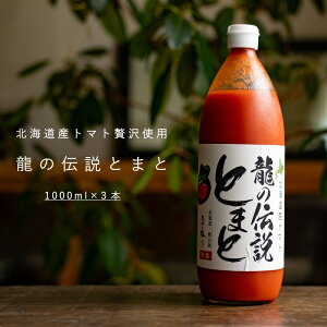 yӂ邳Ɣ[Łzg}gW[X ̓`Ƃ܂ L 1000ml×3{  kC ng}g  Mtg