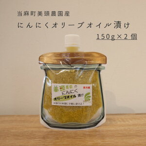 yӂ邳Ɣ[Łz ɂɂ I[uICЂ 150g×2 \ kCY Yɂɂ jjN ICЂ pE`  pX^ yy`[m C^A Aq[W g}gp