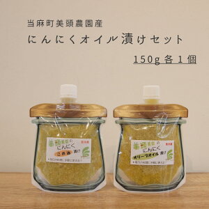 yӂ邳Ɣ[Łz ɂɂ I[uICЂ ߖЂ \ Hה 150g×2 kCY Yɂɂ jjN ICЂ pE`  pX^ ߖ N uߕ ɂ