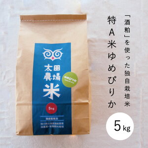 yӂ邳Ɣ[Łzߘa7NY@߂҂肩 5kg A kC   jR Ǝ͔|@ c_  A 10kg ʌ     