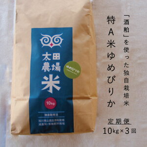 yӂ邳Ɣ[Łzߘa7NY@ A ߂҂肩 10kg×3 A kC   jR Ǝ͔|@  3 c_  A 5kg ʌ     
