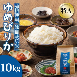 �y�ӂ邳�Ɣ[�Łz���ߘa7�N�Y���@��߂҂肩 10kg ��A�� �k�C���� ������ ���� �j�R �Ǝ��͔| ���c�_�� ���� ��A 5kg������ ���ʌ��� ���� �� �������� �������� ������