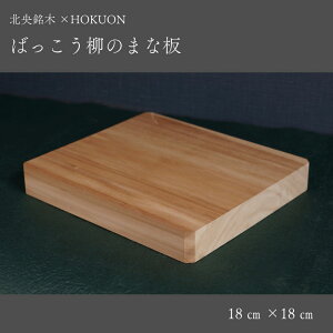 yӂ邳Ɣ[Łz΂̂܂Ȕ XNGA 18cm×18cm HOKUON kC  ܂Ȕ JbeBO{[h G pi 䏊pi Lb`  ؐ   { 