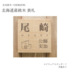 yӂ邳Ɣ[Łz \D XNEFAX^_[h OϗL HOKUON  ؐ  kC i` `  Vz  