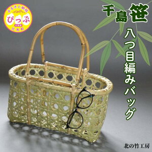 yӂ邳Ɣ[Łz瓇 ڕ҂݃obOyk̒|H[zpi G | |i Hi |׍H   JS kC z ҂ 1003-010