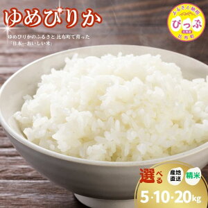 yӂ邳Ɣ[Łzߘa7NY V ߂҂肩 āyq_YzIׂe 5kg 10kg 20kg   kC AN Y  R 2025NY kC z ҂