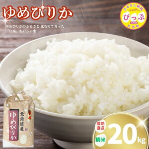 �y�ӂ邳�Ɣ[�Łz�ߘa7�N�Y �V�� ��߂҂肩 ���āy�q��_�Y�z�I�ׂ�e�� 5kg 10kg 20kg �� ���� �k�C���� ��A�����N ���Y ���� �R�� 2025�N�Y �k�C�� ��z�� �҂���