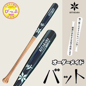 yӂ邳Ɣ[ŁzobgH[ KITAKARA ؐobgidpjyKITAKARAzI[_[Ch obg 싅 X|[c 싅pi p kC z ҂ 1026-001