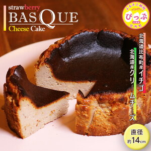 yӂ邳Ɣ[ŁzoXN`[YP[L i14.5cmjyCalmiss CafezXC[c fU[g  َq mَq  Ⓚ kC z ҂ 1016-002