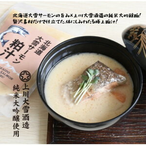 �y�ӂ邳�Ɣ[�Łz��쒬�Y�T�[�������`250g �����𑢂̏��đ����𔔎g�p ��쒬�Y��×��×���؂̂��������`�y1695747�z