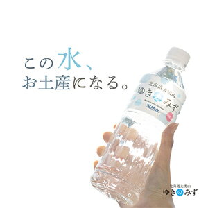 yӂ邳Ɣ[ŁzyցzkCR@䂫݂̂@550ml×24{S10y618zy4006864z