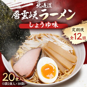 yӂ邳Ɣ[ŁzyցzkCw_[(傤䖡)@20HS12y4066725z