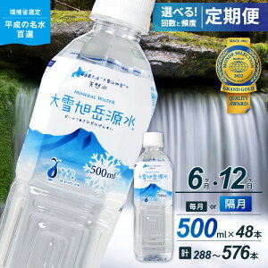 yӂ邳Ɣ[ŁzySIzyցzIׂ񐔁EpxIuሮxvi500ml×48{jy ᐅۑSZ^[z