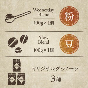 yӂ邳Ɣ[ŁzuWednesdayvIWiuhR[q[Om[Zbg