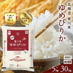 yӂ邳Ɣ[ŁzyR7NYVāzyĎʁEzEeʂIׂzu߂҂肩ReXg2019vō܎܁Iāu߂҂肩v