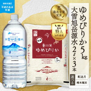 �y�ӂ邳�Ɣ[�Łz�y���Ď�ʁE�z������I�ׂ�z�yR7�N�Y�āz ����āu��߂҂肩�v5kg+��ሮ�x����6L�Z�b�g