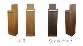 【ふるさと納税】旭川家具 消毒台（扉付き）ポンプスタンド