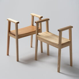 【ふるさと納税】アームスツール