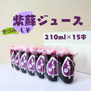 yӂ邳Ɣ[ŁzhW[Xi210ml×15{j