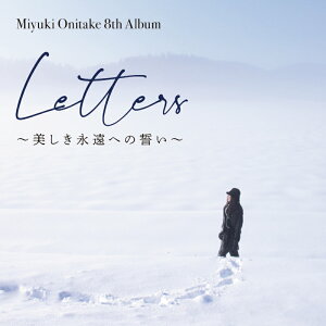 yӂ邳Ɣ[ŁzS݂䂫 @ 8th Albumu Letters`iւ̐`v