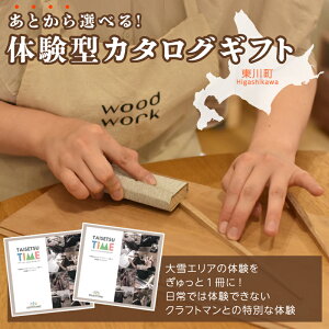 yӂ邳Ɣ[Łzy̌^vJ^OMtgz TAISETSU TIME with CRAFTMAN