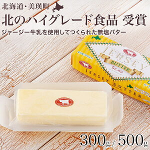 yӂ邳Ɣ[ŁzW[W[o^[100g×3Zbg 100g×5Zbg |  o^[  W[W[ kC Y [019-53]