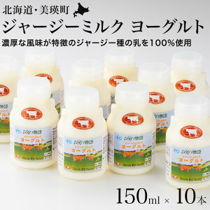 yӂ邳Ɣ[ŁzW[W[ ރ[Og 150ml×10{ kC kCl kCl l l W[W[ [Og ރ[Og [Og kCY lY JXsC