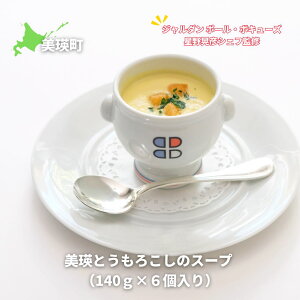 yӂ邳Ɣ[ŁzyW_ |[E{L[Y@WFVFtďCzlƂ낱̃X[v6Zbgi140g×6j Zbg gg CX^g Y[020-91]