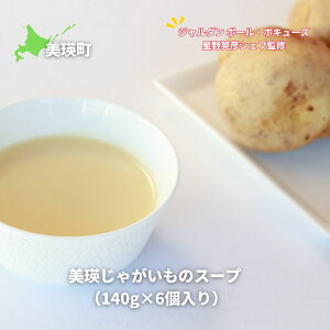 yӂ邳Ɣ[ŁzyW_|[E{L[Y VFtďCzlႪ X[v BV\[Y 6Zbgi140g×6j ؃X[v[019-61]