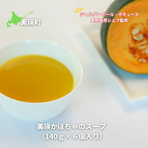 yӂ邳Ɣ[ŁzyW_ |[E{L[Y@WFVFtďCzl ڂ X[v 6Zbgi140g×6j ؃X[v [019-37]