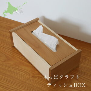 yӂ邳Ɣ[ŁzzH[@؂σNtg eBbVBOX |   H|   nhCh [031-06]